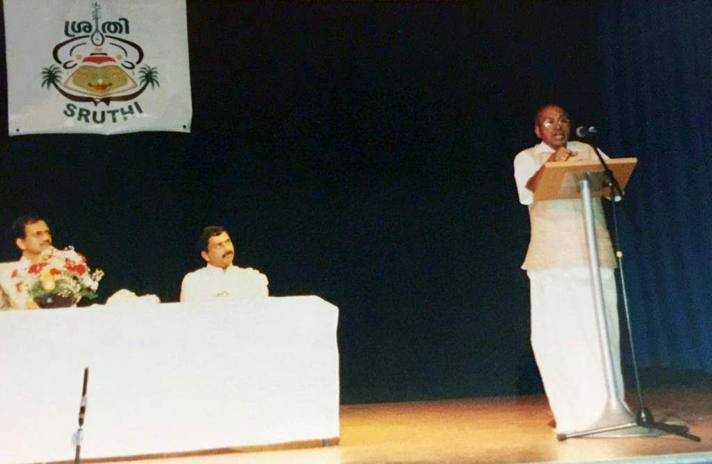 ONV Kurup speaking at the inauguration of Sruthi UK